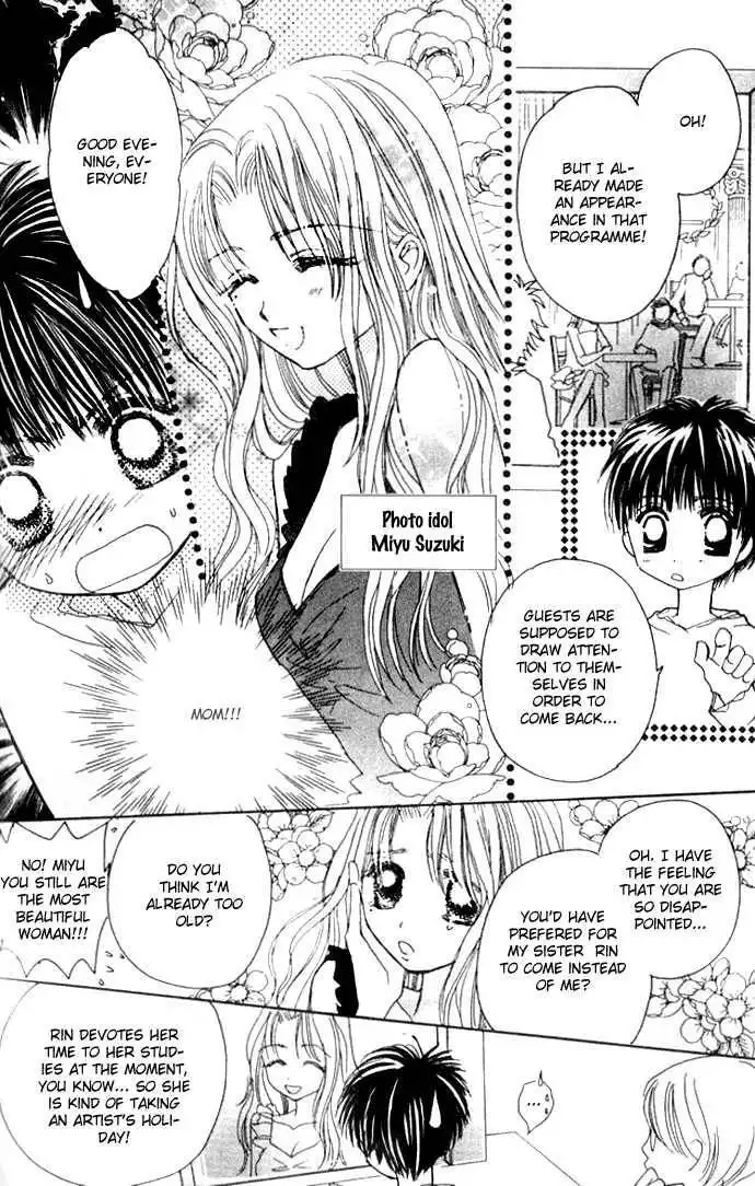 Complex (shoujo) Chapter 32 25